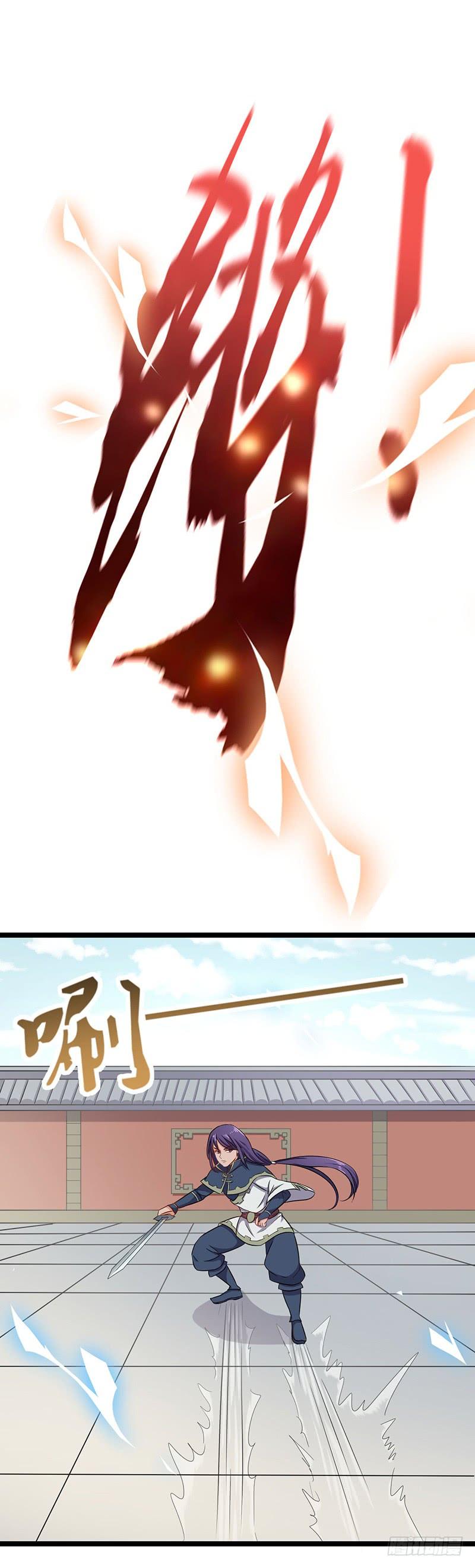 《混沌剑神（驯鹿版）》第57话 大战周氏佣兵团 第33页