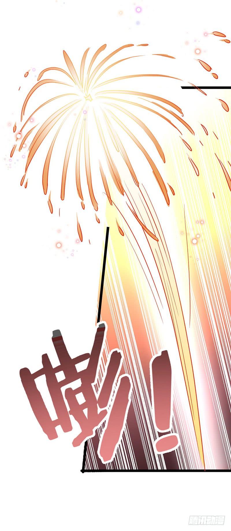 《混沌剑神（驯鹿版）》第57话 大战周氏佣兵团 第14页