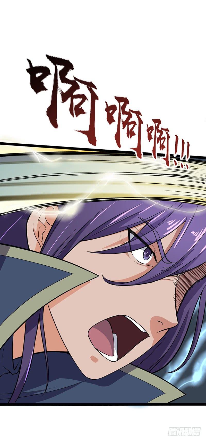 《混沌剑神（驯鹿版）》第58话 强敌周不同 第19页
