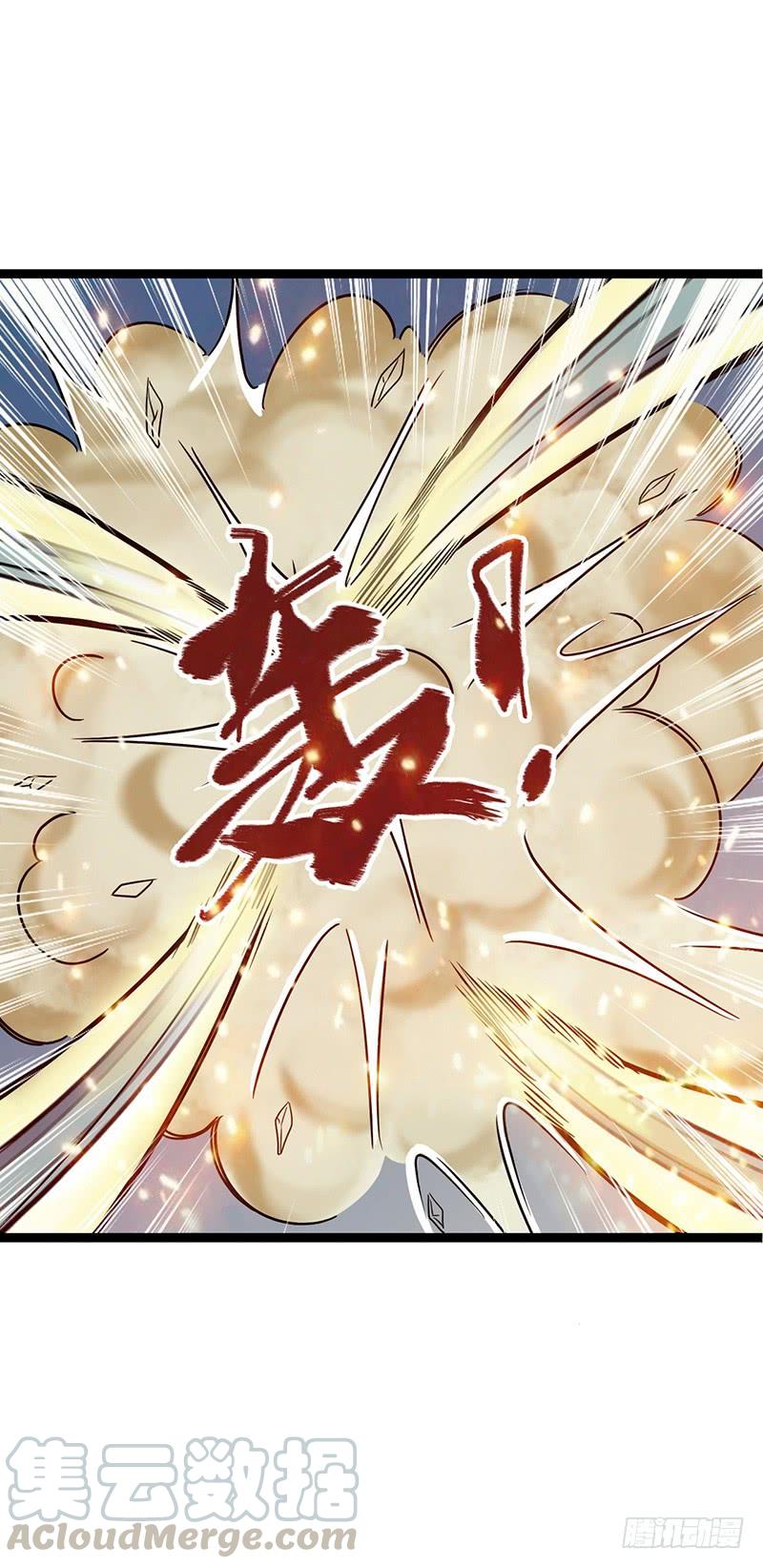 《混沌剑神（驯鹿版）》第58话 强敌周不同 第21页