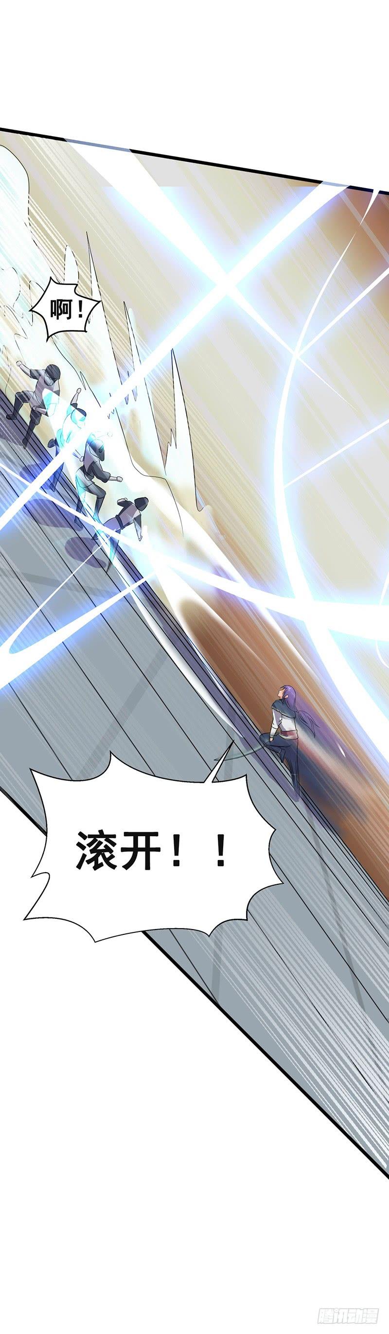 《混沌剑神（驯鹿版）》第58话 强敌周不同 第10页