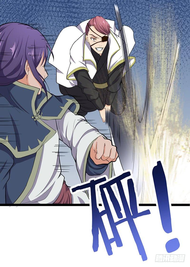 《混沌剑神（驯鹿版）》第58话 强敌周不同 第17页