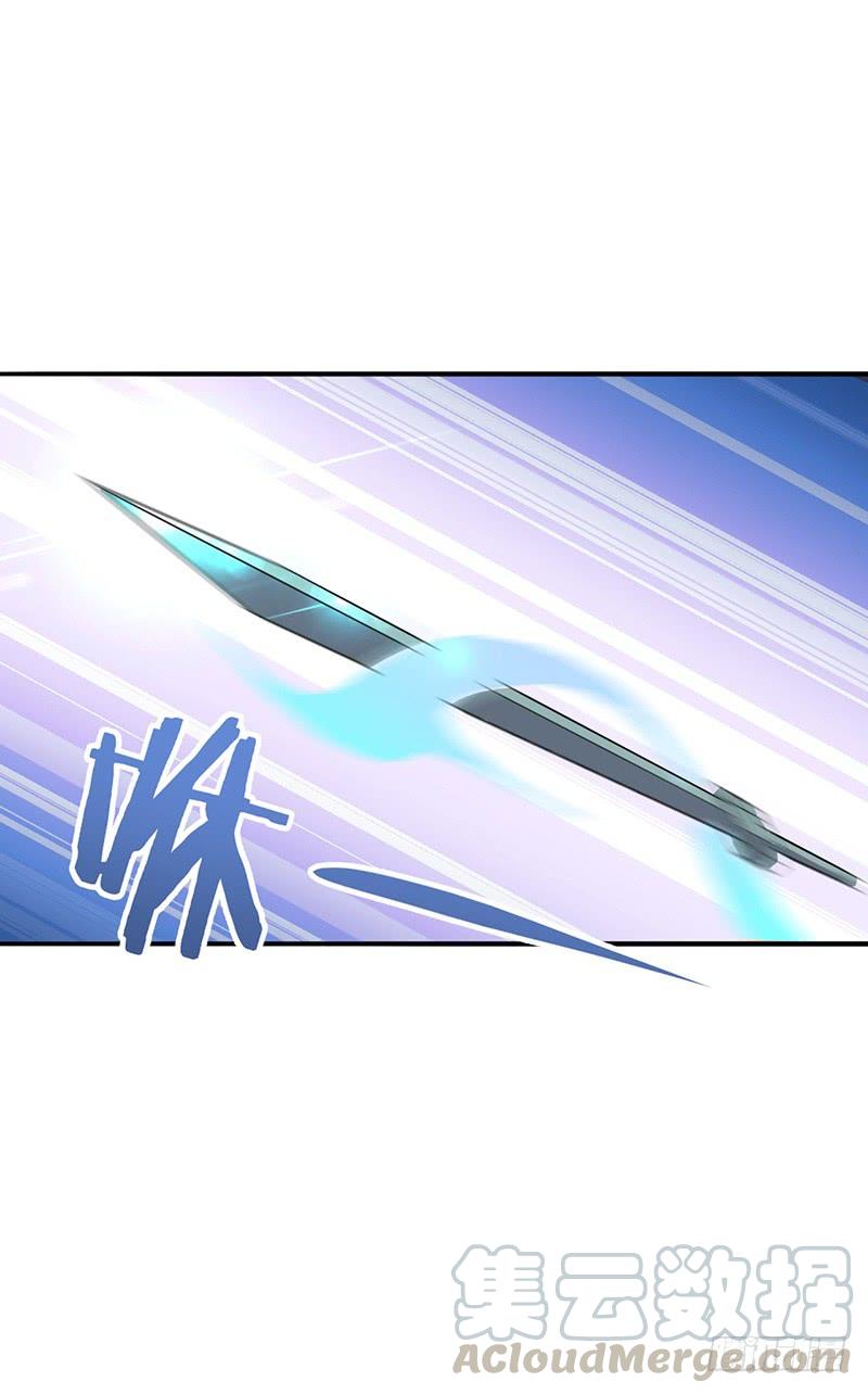 《混沌剑神（驯鹿版）》第58话 强敌周不同 第31页