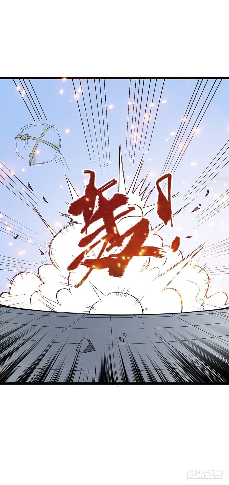 《混沌剑神（驯鹿版）》第58话 强敌周不同 第25页