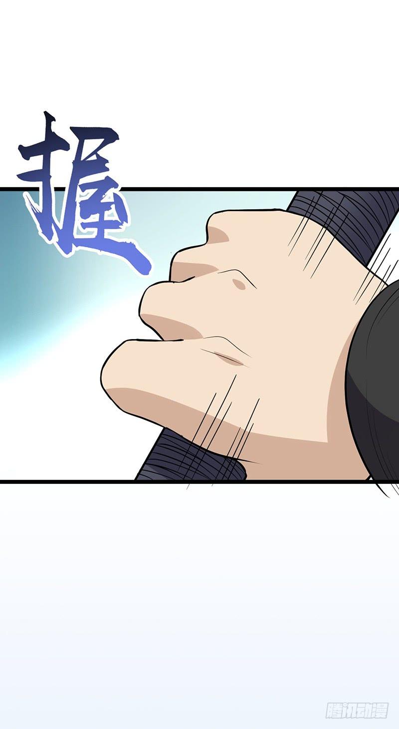 《混沌剑神（驯鹿版）》第58话 强敌周不同 第27页
