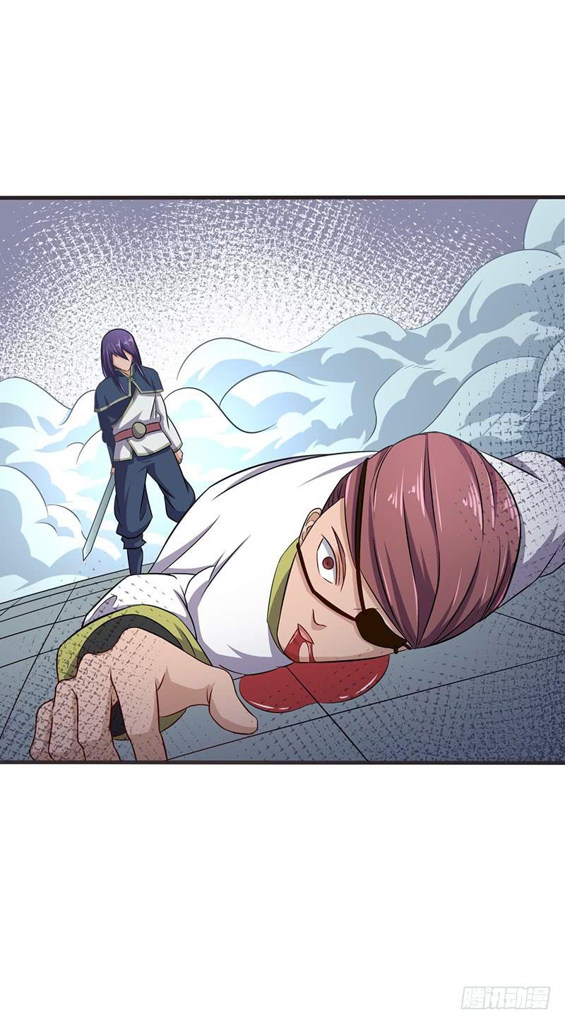 《混沌剑神（驯鹿版）》第60话 瓦克城主 第25页
