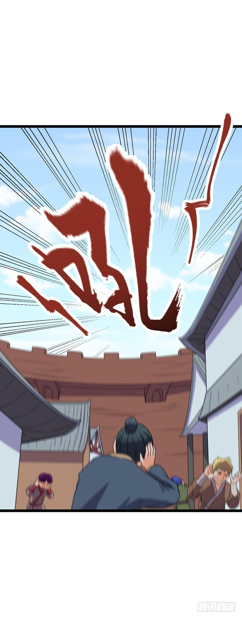 《混沌剑神（驯鹿版）》第64话 兽潮袭城 第27页
