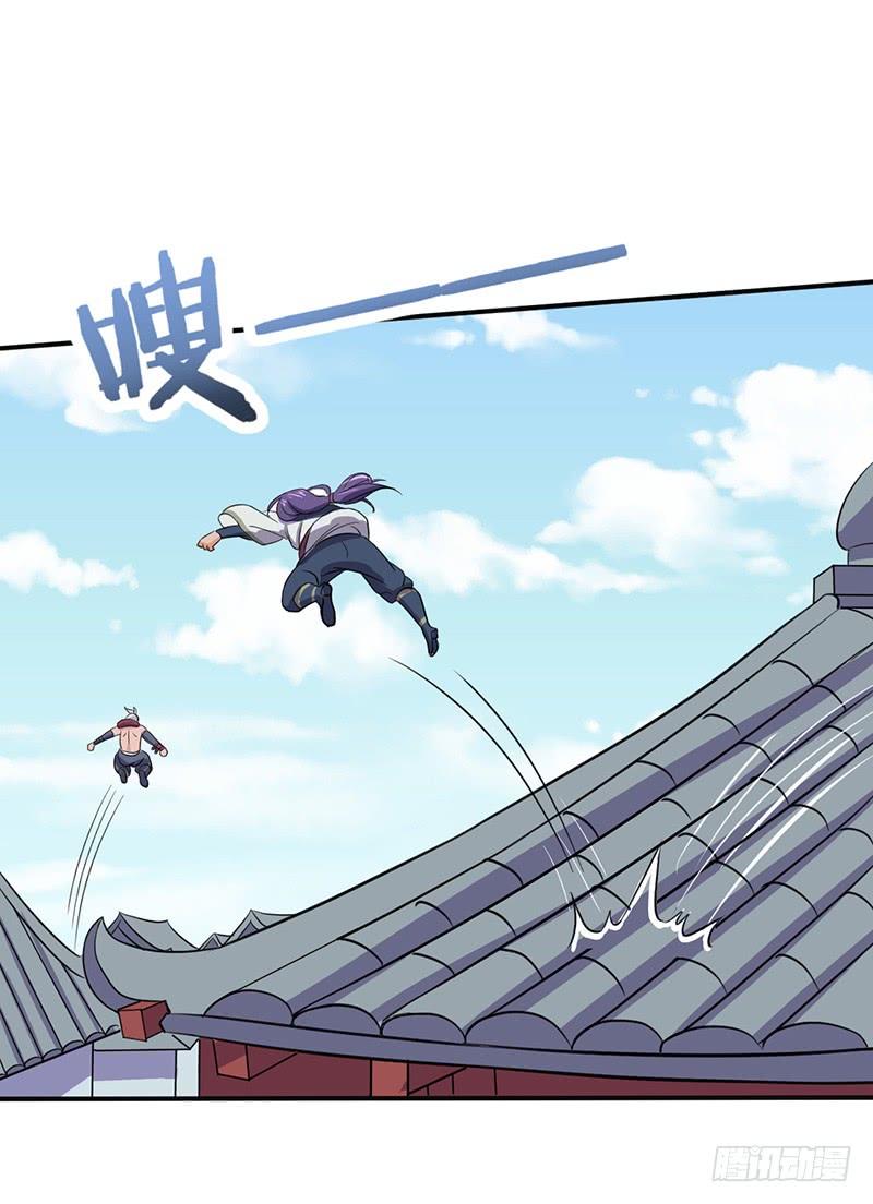 《混沌剑神（驯鹿版）》第64话 兽潮袭城 第13页