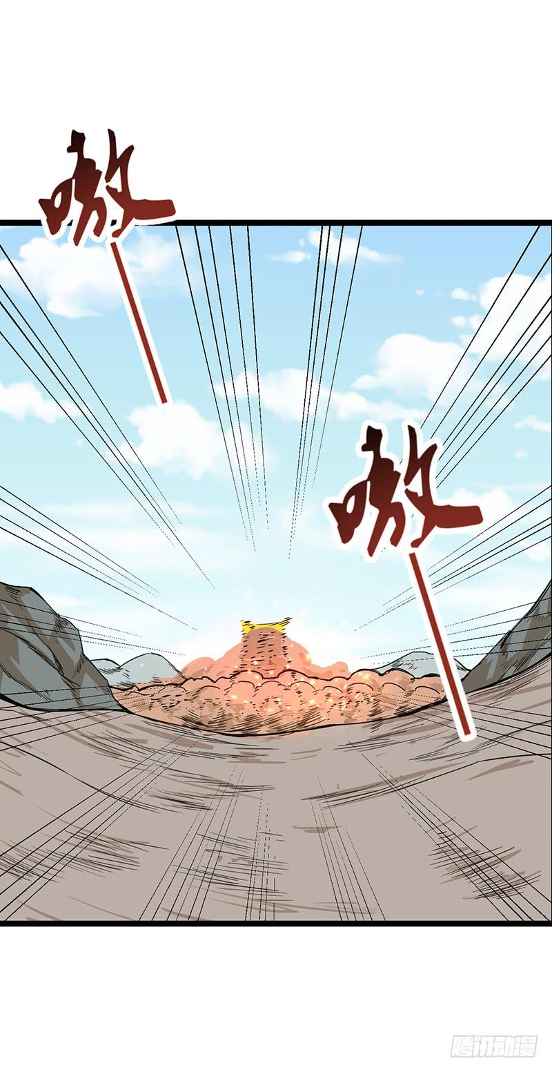 《混沌剑神（驯鹿版）》第64话 兽潮袭城 第28页