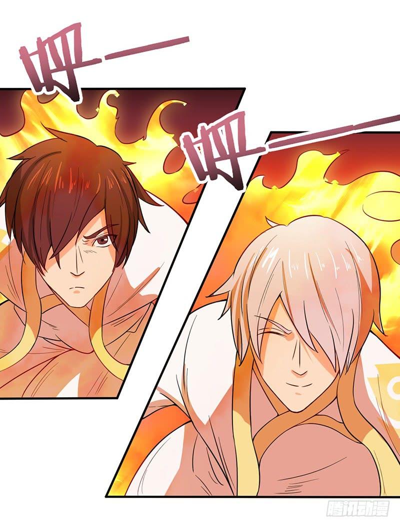 《混沌剑神（驯鹿版）》第65话 对抗兽潮 第14页