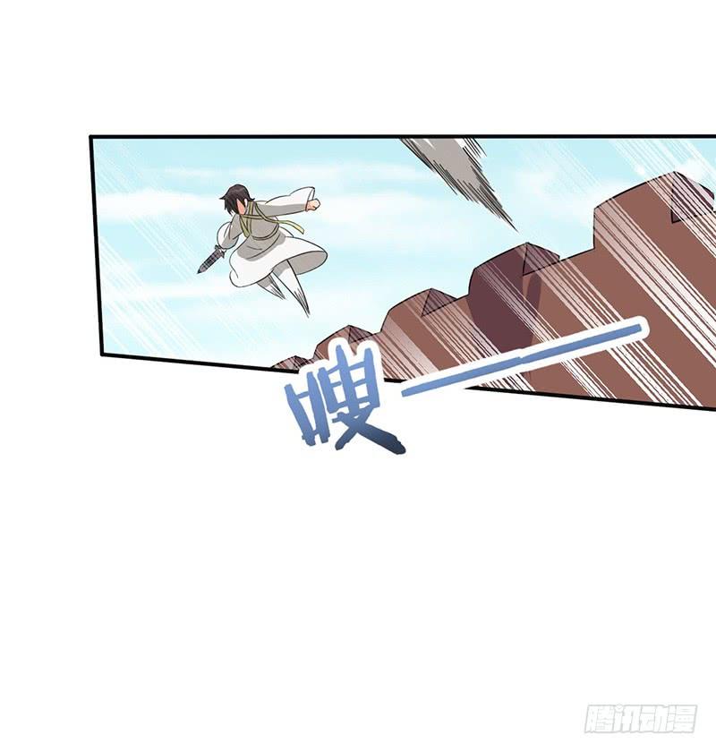 《混沌剑神（驯鹿版）》第65话 对抗兽潮 第5页