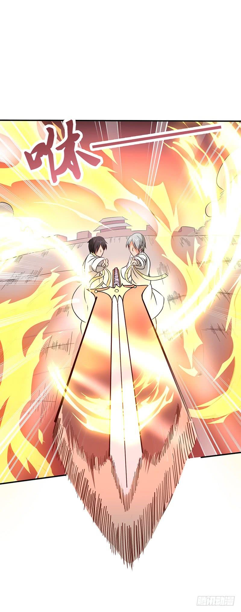 《混沌剑神（驯鹿版）》第65话 对抗兽潮 第17页