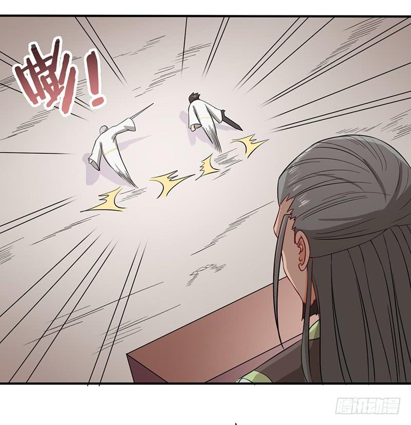 《混沌剑神（驯鹿版）》第65话 对抗兽潮 第6页