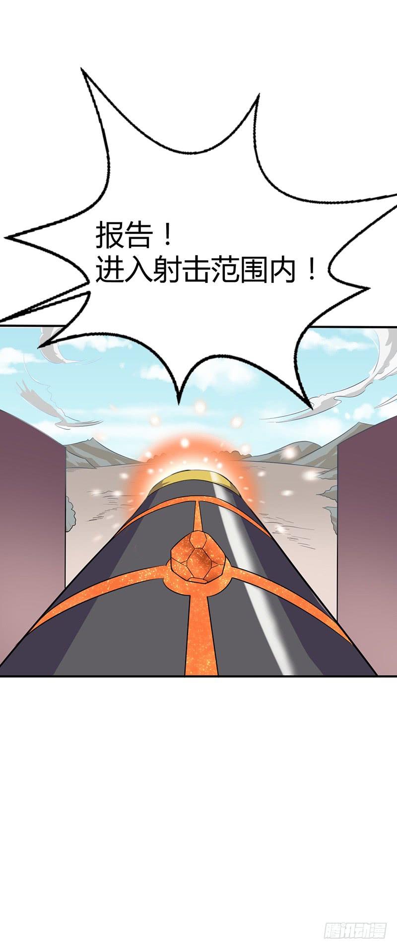 《混沌剑神（驯鹿版）》第65话 对抗兽潮 第9页