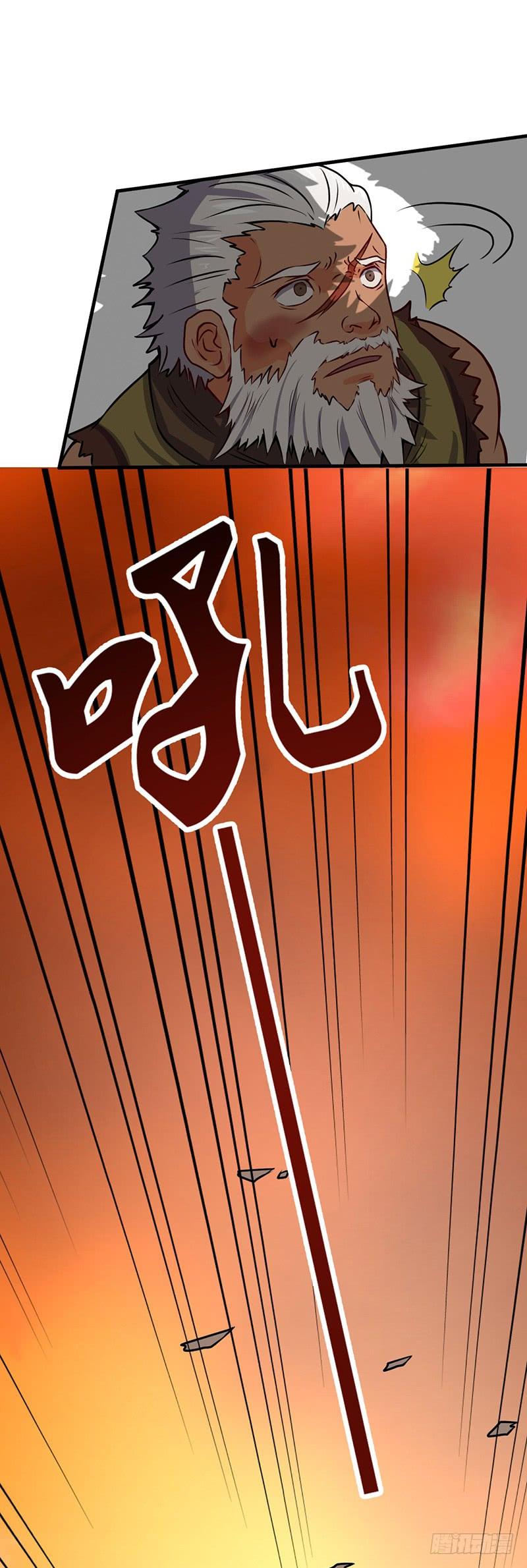 《混沌剑神（驯鹿版）》第66话 激战 第6页