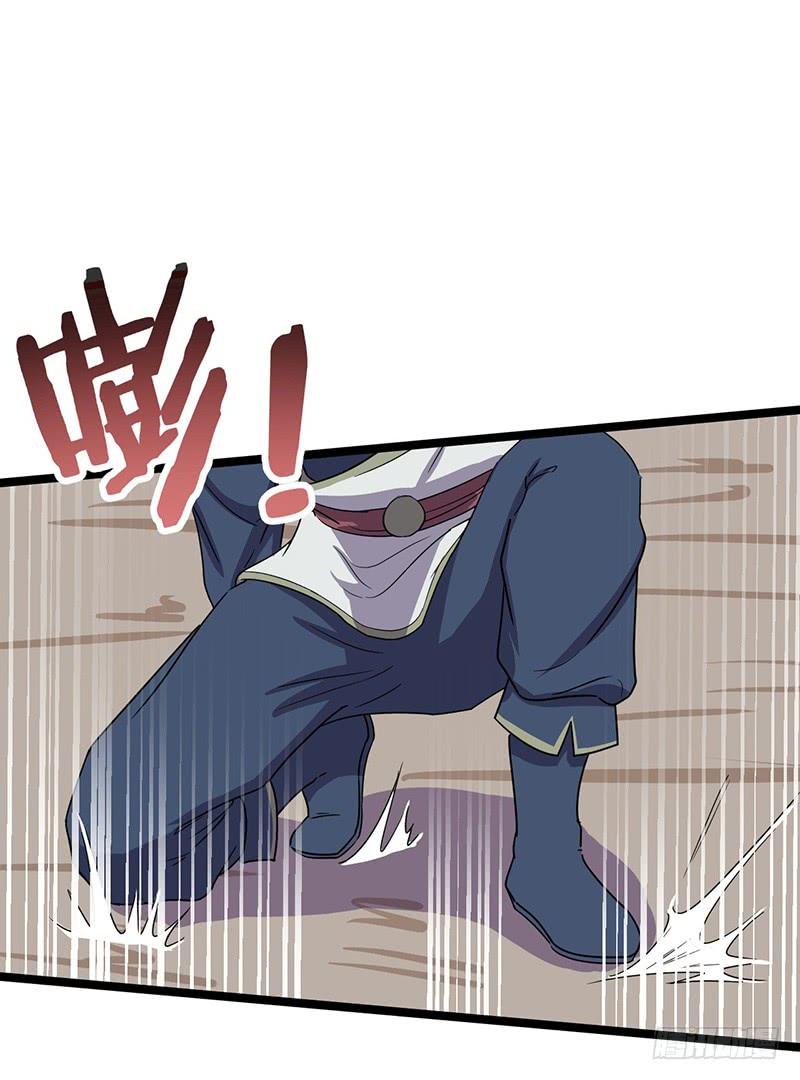 《混沌剑神（驯鹿版）》第66话 激战 第12页