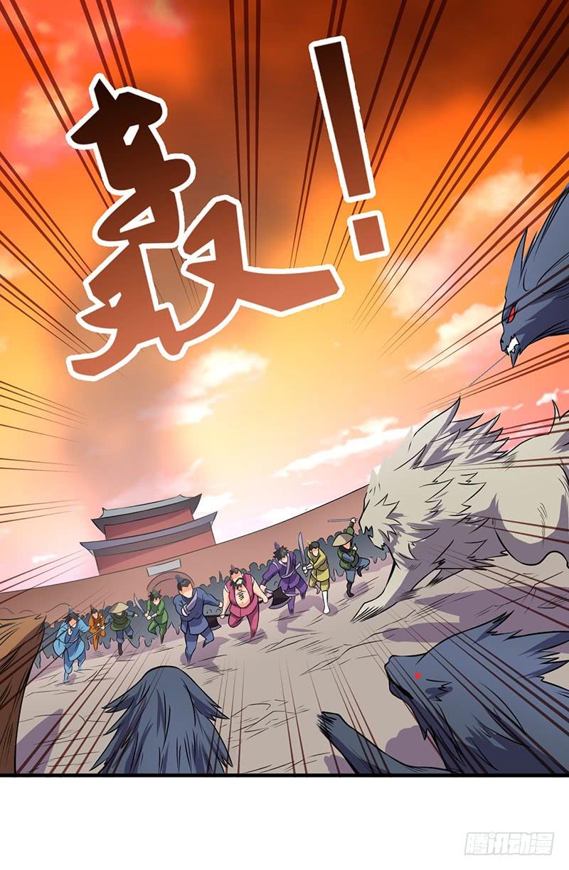 《混沌剑神（驯鹿版）》第66话 激战 第2页