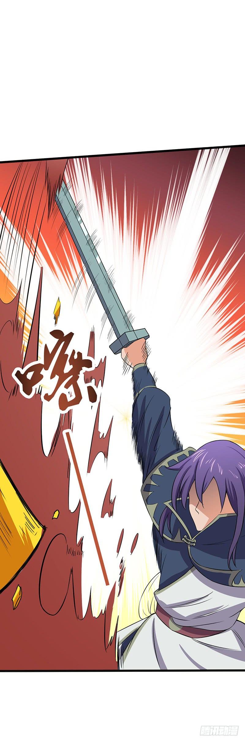 《混沌剑神（驯鹿版）》第67话 力战金毛虎王 第5页