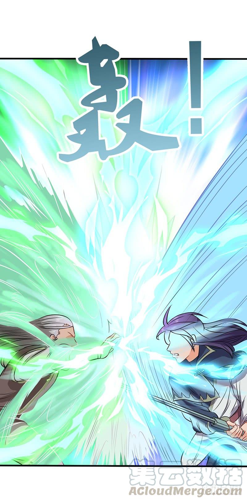 《混沌剑神（驯鹿版）》第68话 真相 第11页