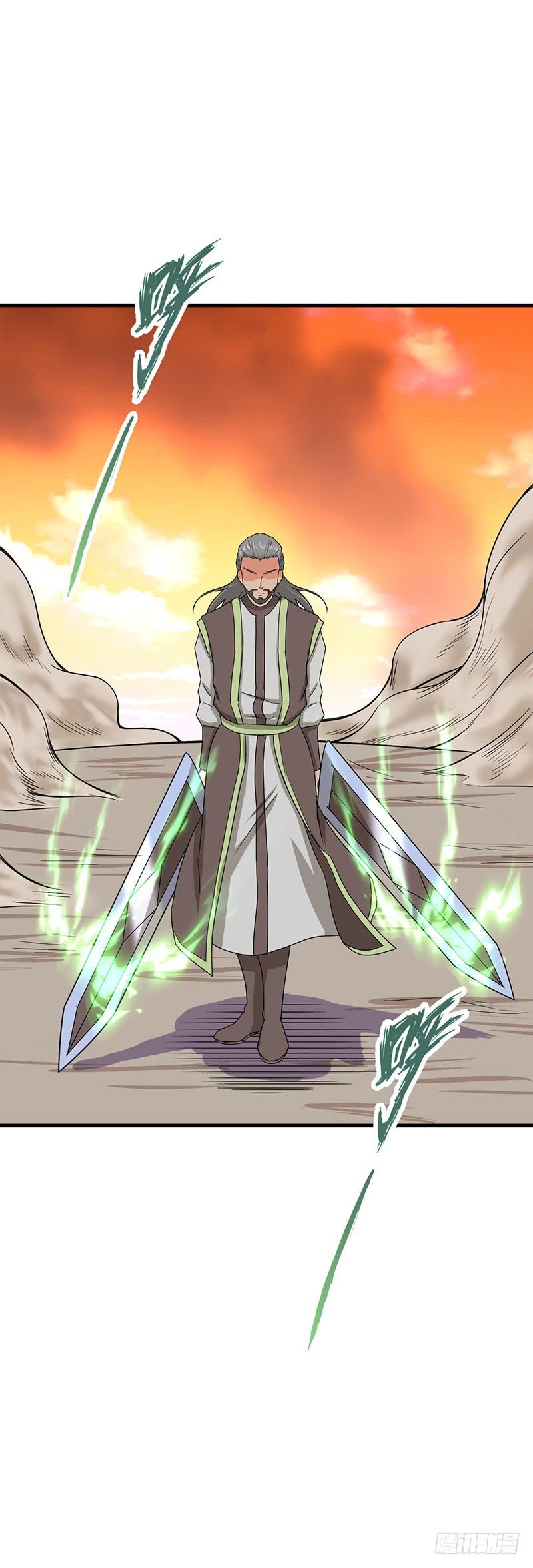 《混沌剑神（驯鹿版）》第68话 真相 第20页