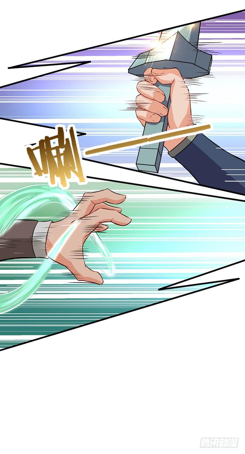 《混沌剑神（驯鹿版）》第68话 真相 第10页