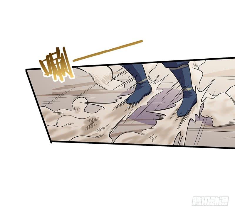 《混沌剑神（驯鹿版）》第68话 真相 第15页