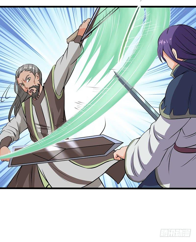 《混沌剑神（驯鹿版）》第68话 真相 第26页