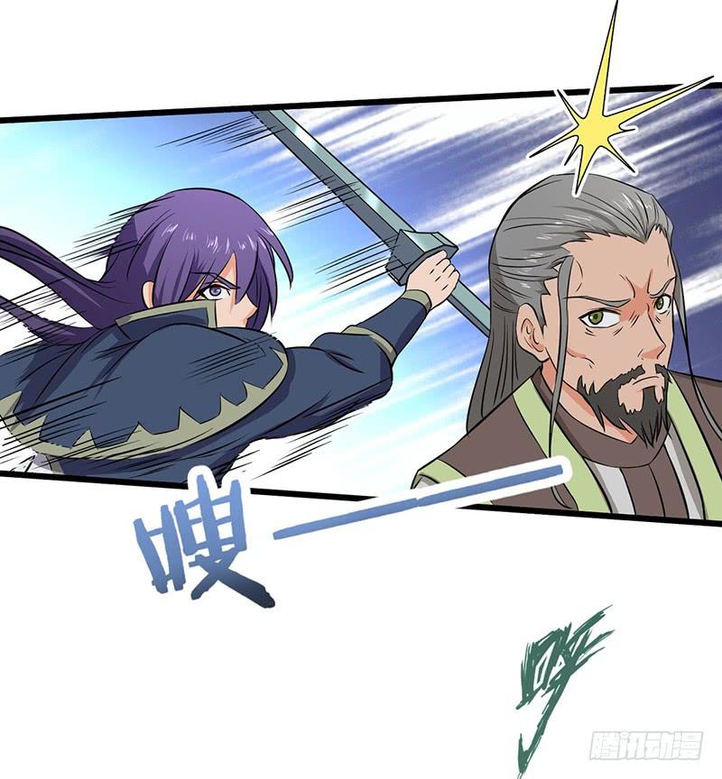 《混沌剑神（驯鹿版）》第68话 真相 第25页