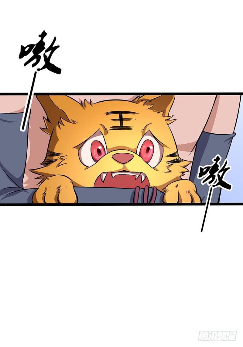 《混沌剑神（驯鹿版）》第69话 大仇得报 第22页