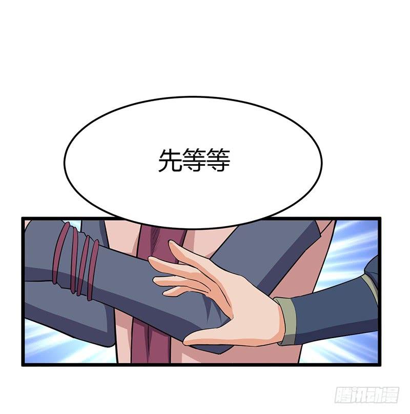 《混沌剑神（驯鹿版）》第69话 大仇得报 第32页