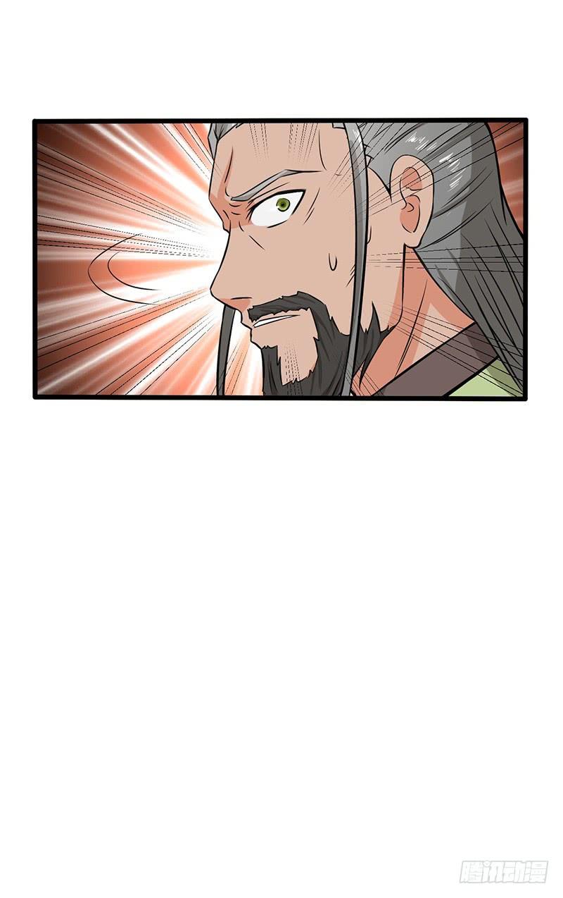 《混沌剑神（驯鹿版）》第69话 大仇得报 第15页