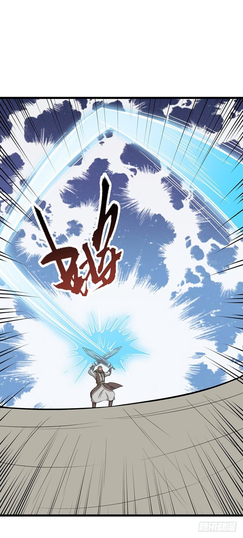 《混沌剑神（驯鹿版）》第69话 大仇得报 第3页