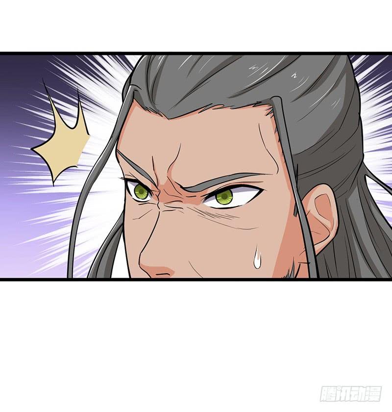 《混沌剑神（驯鹿版）》第69话 大仇得报 第5页