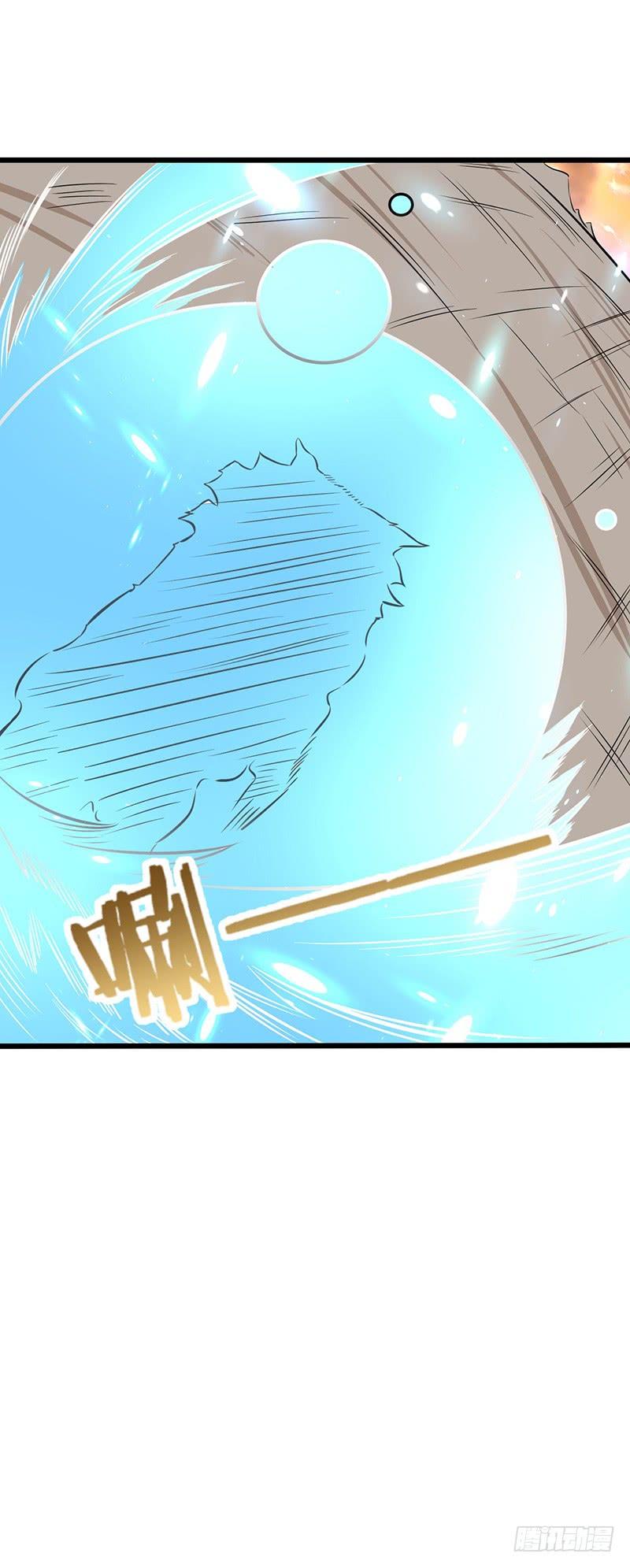《混沌剑神（驯鹿版）》第70话 交易 第35页