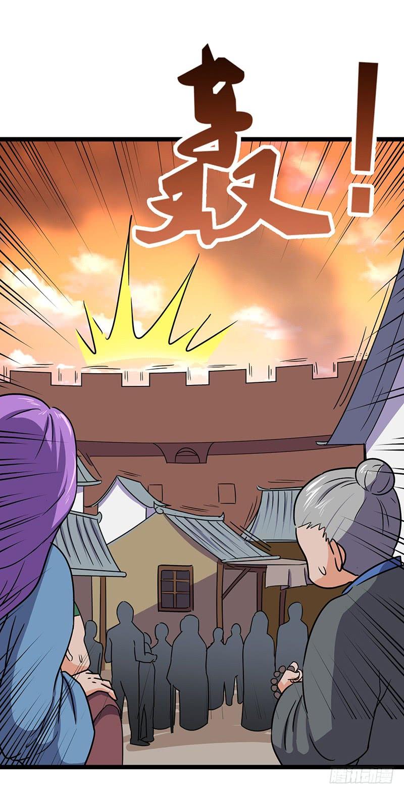 《混沌剑神（驯鹿版）》第70话 交易 第15页