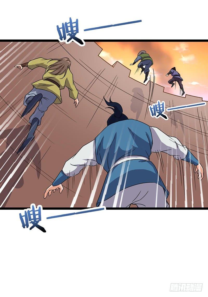 《混沌剑神（驯鹿版）》第71话 联手 第28页