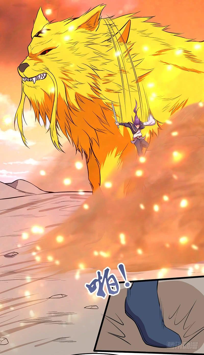 《混沌剑神（驯鹿版）》第71话 联手 第8页