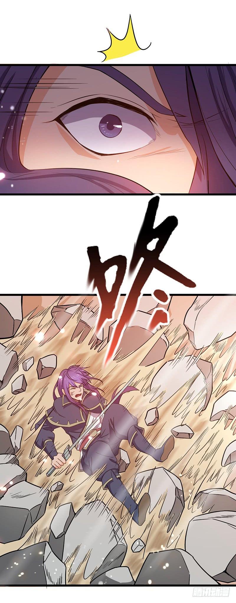《混沌剑神（驯鹿版）》第73话 可靠的伙伴 第23页
