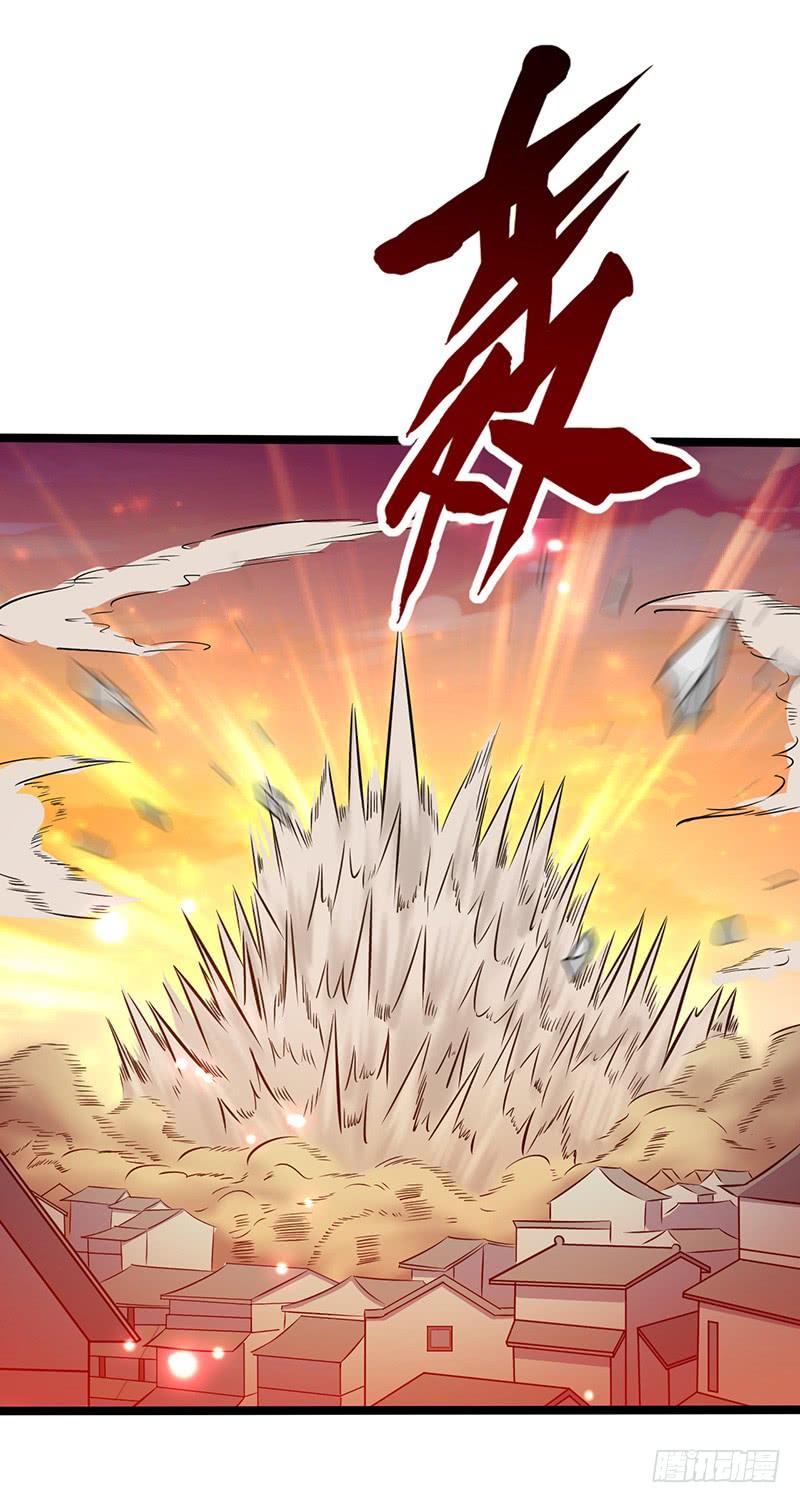 《混沌剑神（驯鹿版）》第73话 可靠的伙伴 第5页