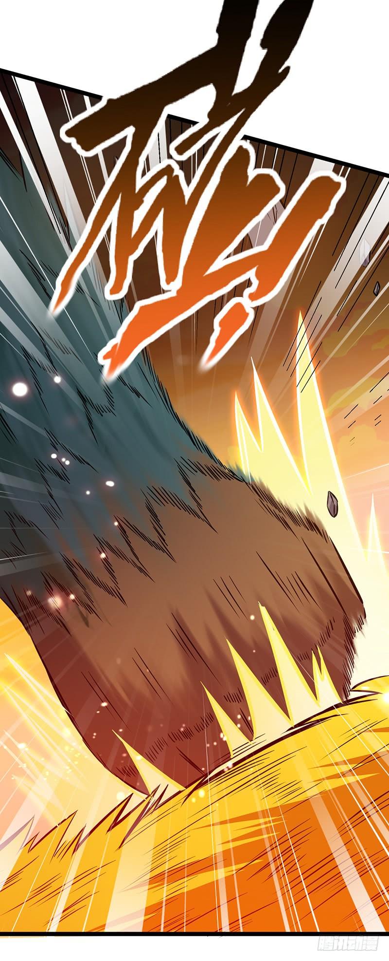 《混沌剑神（驯鹿版）》第73话 可靠的伙伴 第4页