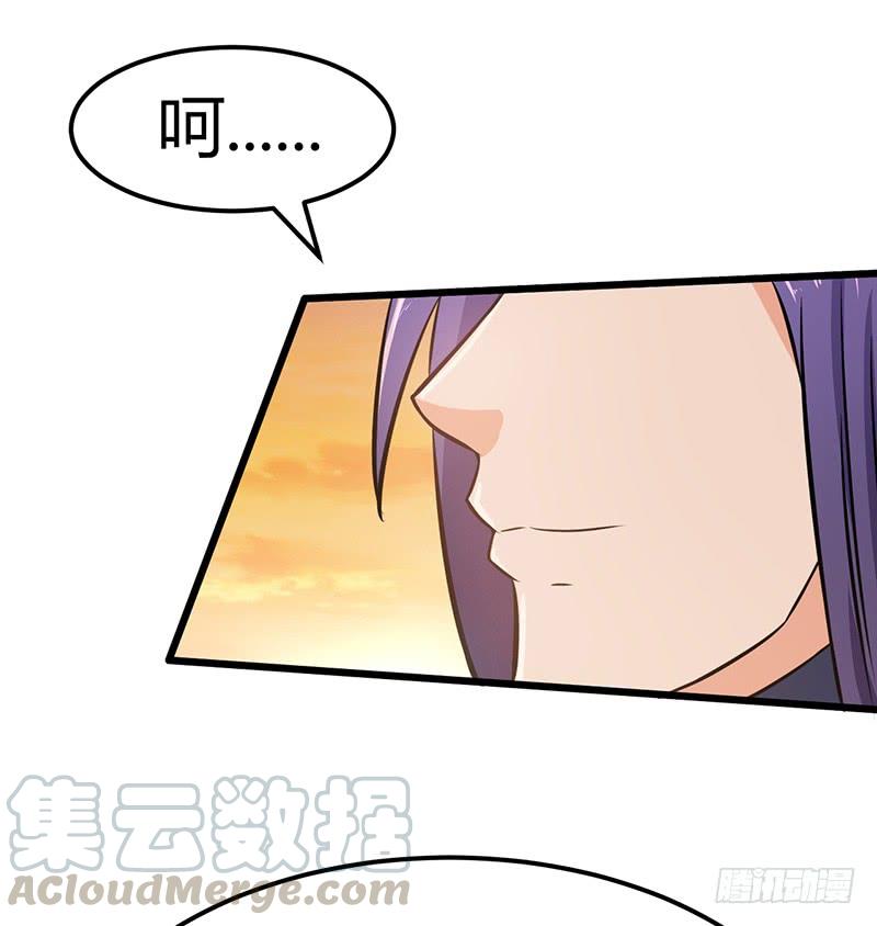 《混沌剑神（驯鹿版）》第73话 可靠的伙伴 第10页