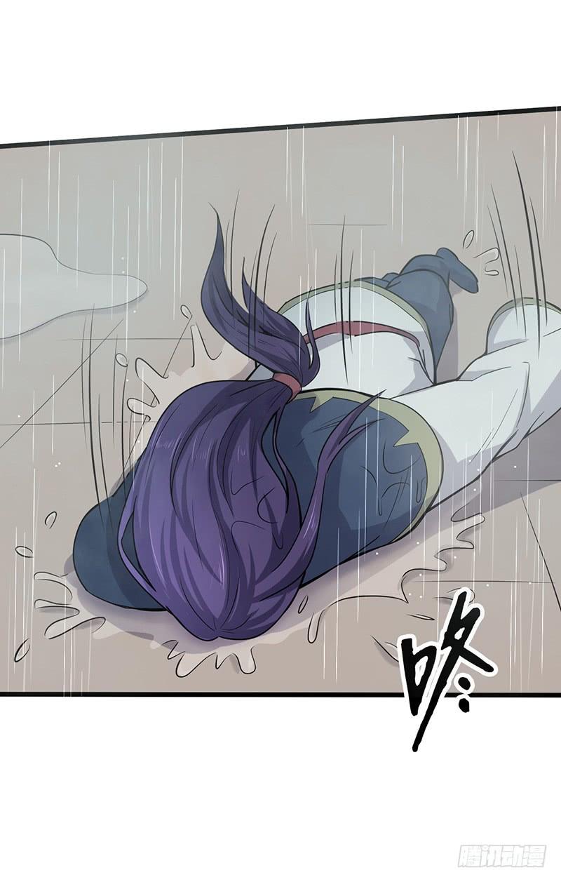 《混沌剑神（驯鹿版）》第74话 兽潮结束 第32页