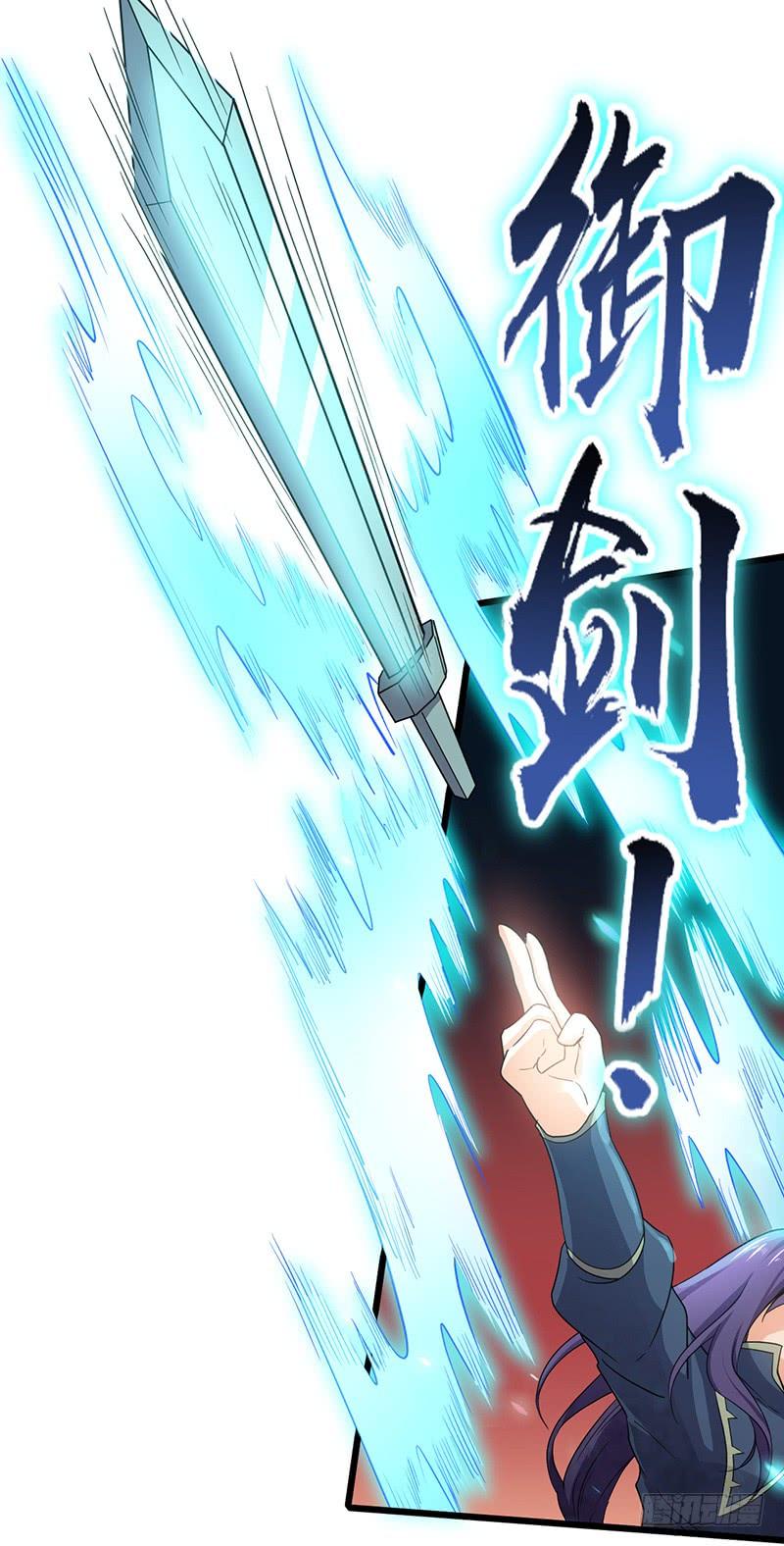 《混沌剑神（驯鹿版）》第74话 兽潮结束 第2页