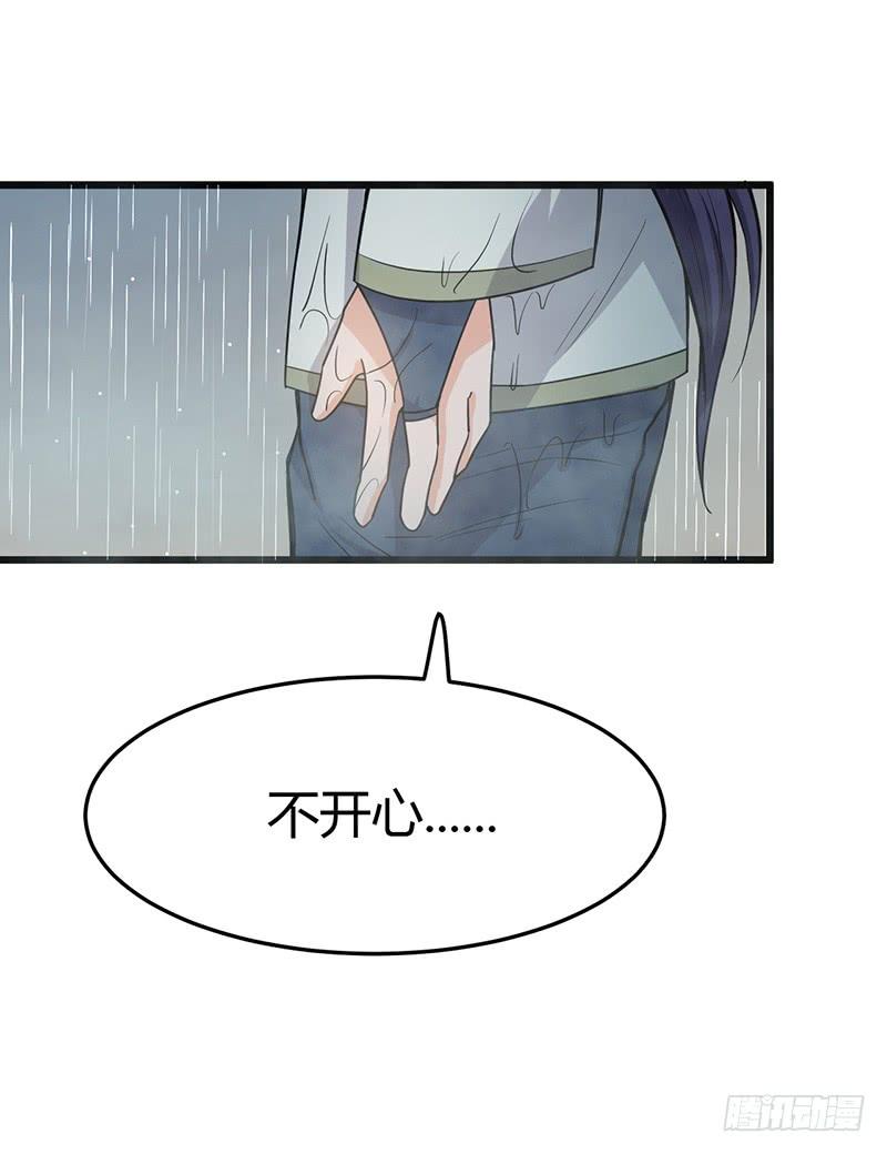《混沌剑神（驯鹿版）》第74话 兽潮结束 第28页