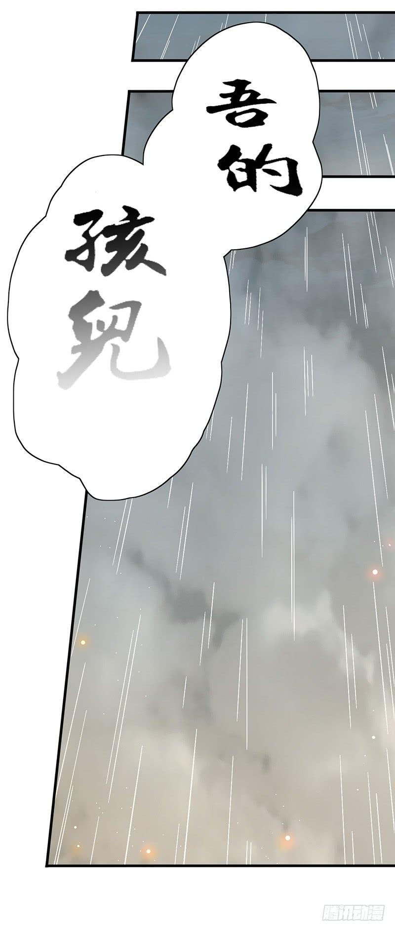 《混沌剑神（驯鹿版）》第74话 兽潮结束 第25页