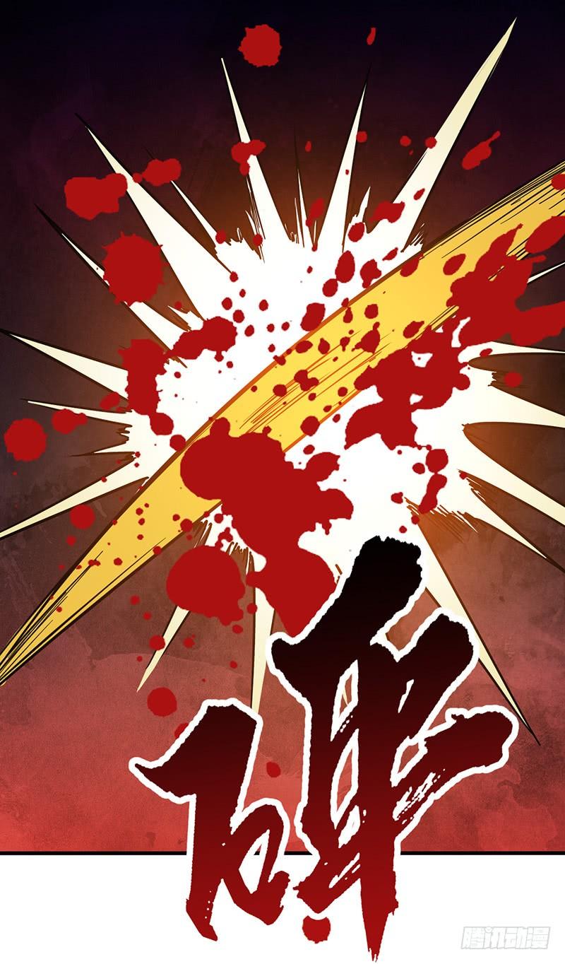 《混沌剑神（驯鹿版）》第74话 兽潮结束 第18页