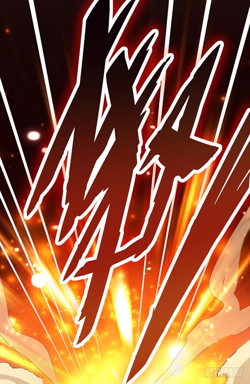 《混沌剑神（驯鹿版）》第74话 兽潮结束 第16页