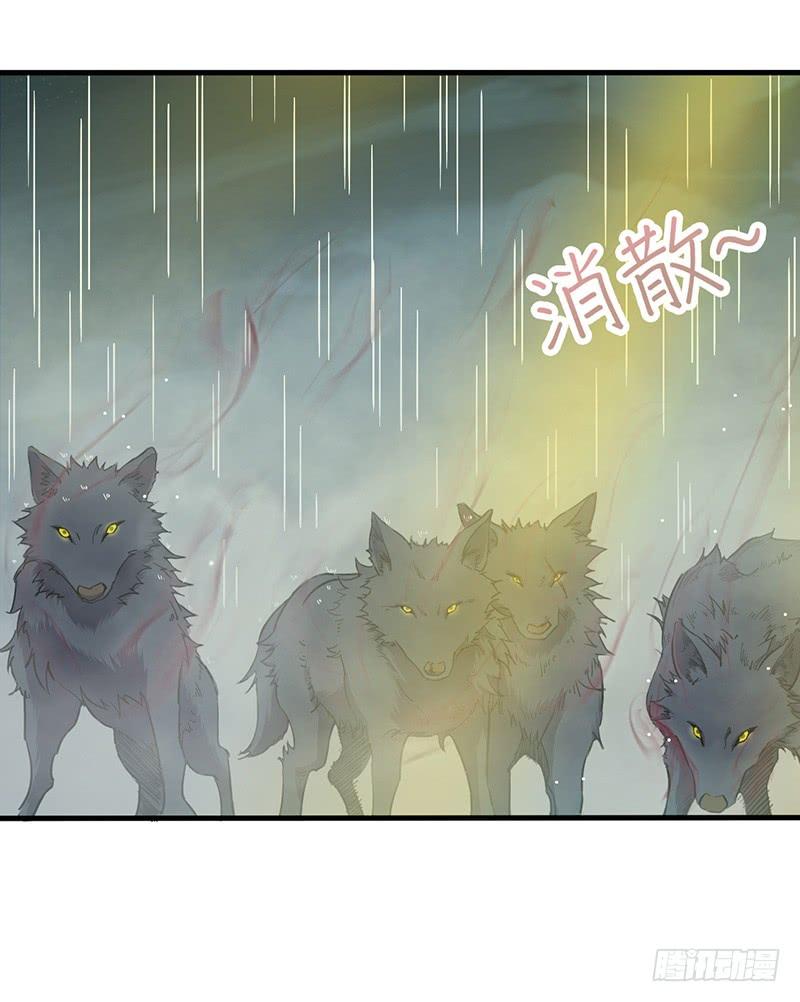 《混沌剑神（驯鹿版）》第74话 兽潮结束 第42页