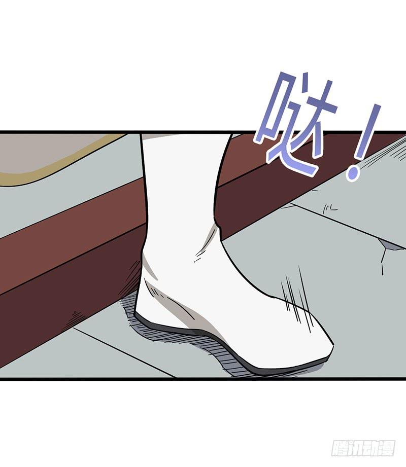 《混沌剑神（驯鹿版）》第75话 佣兵盛会 第8页