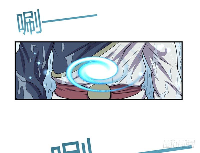 《混沌剑神（驯鹿版）》第76话 大地圣师 第22页